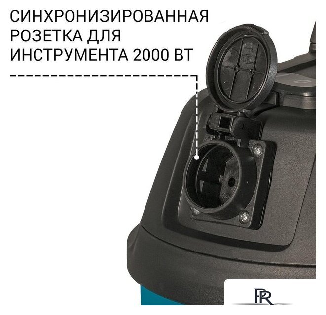 Пылесос Bort BSS-1215-P - Изображение №2 — Интернет-магазин ПроЗаказ