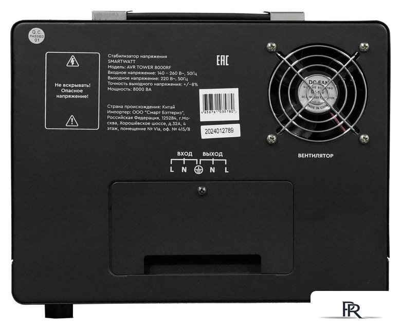 Стабилизатор напряжения SmartWatt AVR Tower 8000RF - Изображение №3 — Интернет-магазин ПроЗаказ