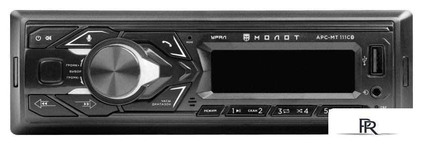 USB-магнитола Урал Молот АРС-МТ 111С - Изображение №2 — Интернет-магазин ПроЗаказ