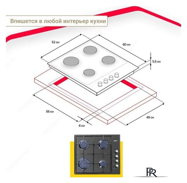 Варочная панель Simfer H60Q40B440 - Изображение №12 — Интернет-магазин ПроЗаказ