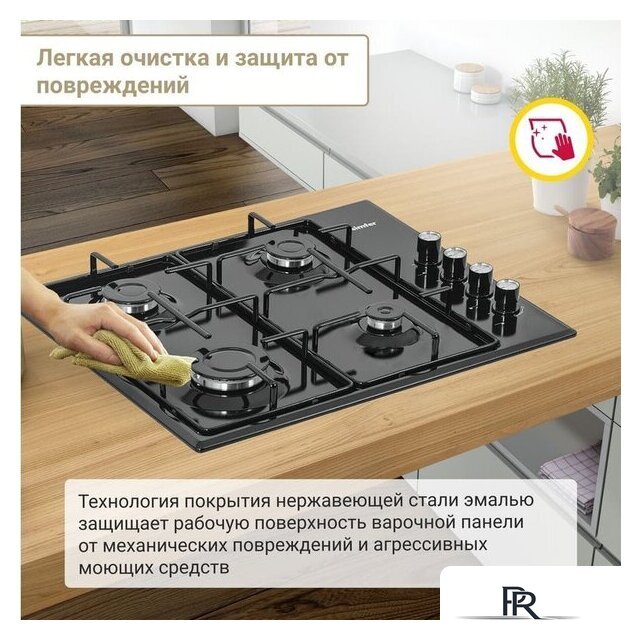 Варочная панель Simfer H60Q40B440 - Изображение №10 — Интернет-магазин ПроЗаказ