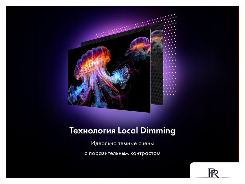 Телевизор Haier 55 Smart TV S7 - Изображение №4 — Интернет-магазин ПроЗаказ