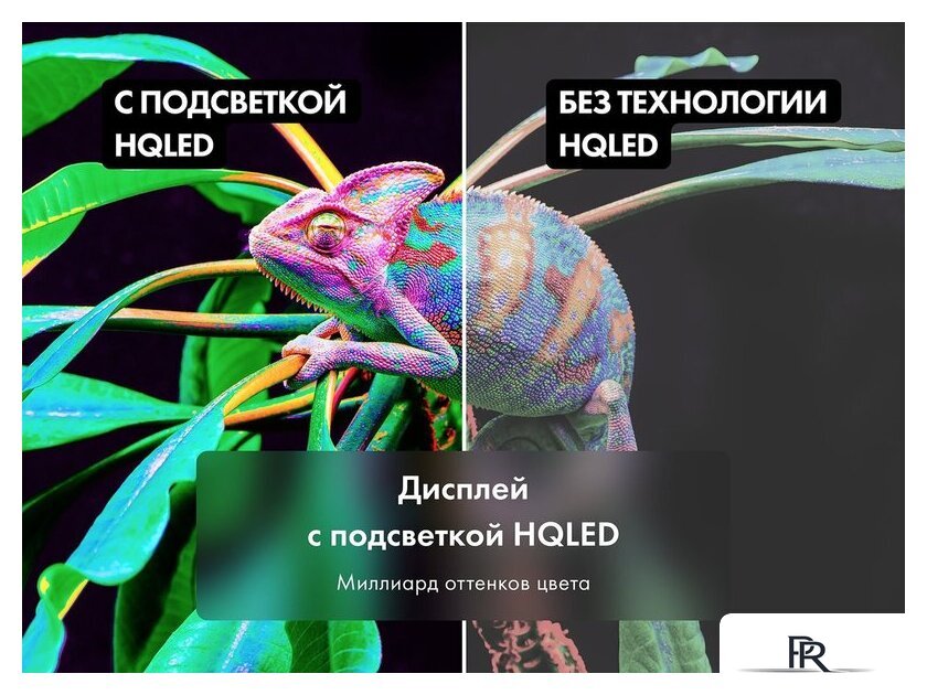 Телевизор Haier 55 Smart TV S7 - Изображение №3 — Интернет-магазин ПроЗаказ