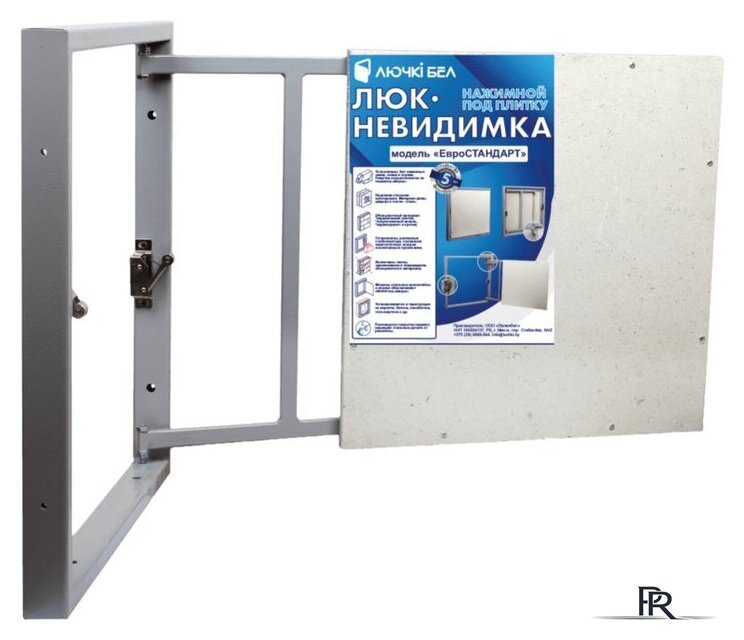 Люк ЛючкиБел Евростандарт 75x50 см - Изображение №3 — Интернет-магазин ПроЗаказ