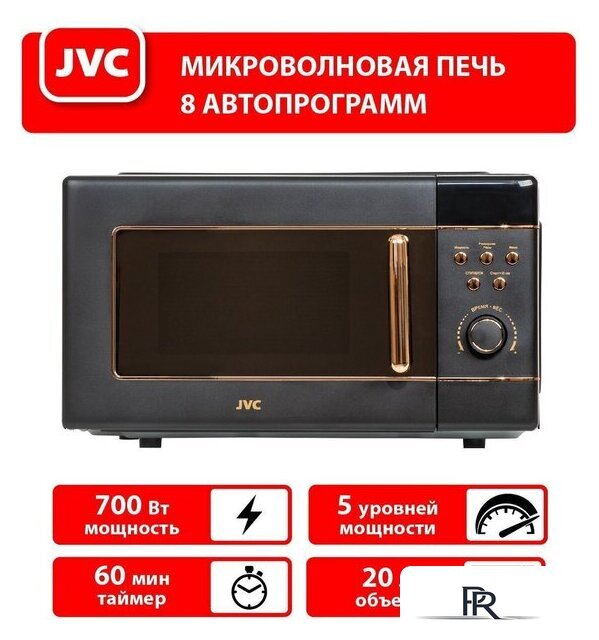 Микроволновая печь JVC JK-MW270D - Изображение №7 — Интернет-магазин ПроЗаказ