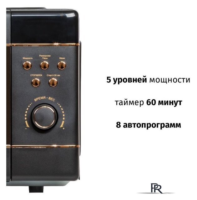 Микроволновая печь JVC JK-MW270D - Изображение №6 — Интернет-магазин ПроЗаказ