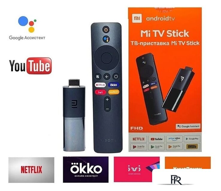 Смарт-приставка Xiaomi Mi TV Stick FHD (русская версия) - Изображение №3 — Интернет-магазин ПроЗаказ
