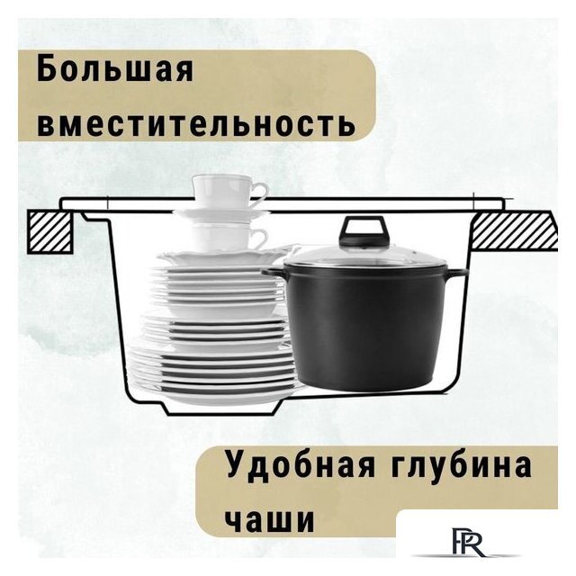 Кухонная мойка ZorG Como 46 (черный опал) - Изображение №6 — Интернет-магазин ПроЗаказ