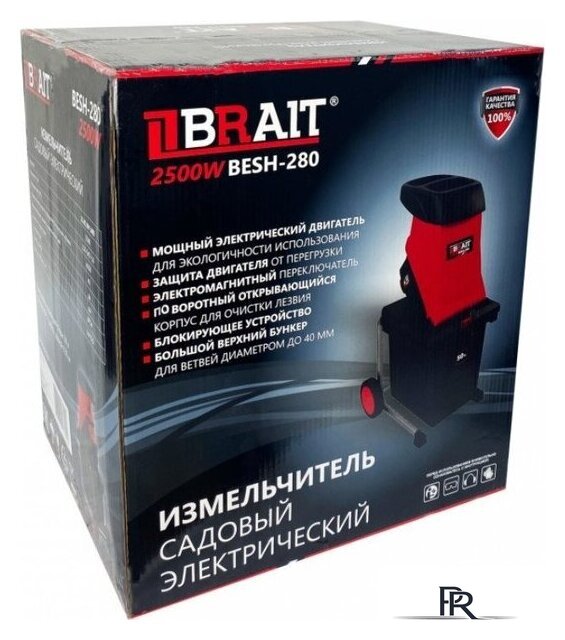 Садовый измельчитель Brait BESH-280 - Изображение №10 — Интернет-магазин ПроЗаказ