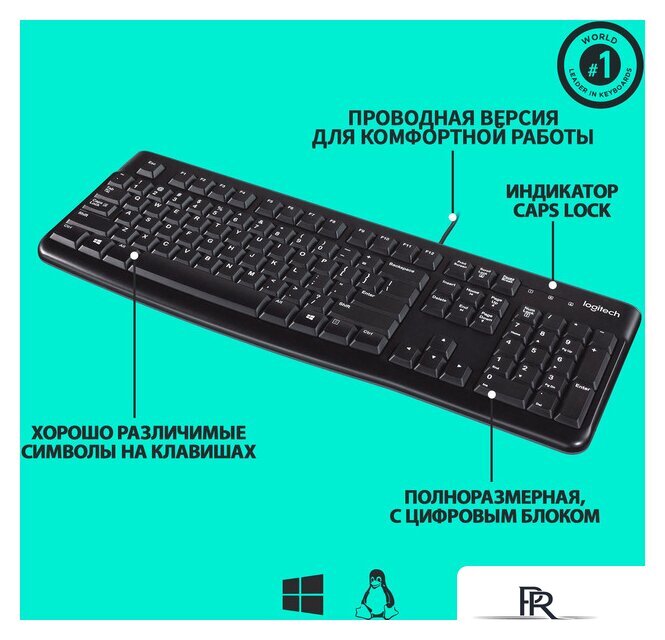 Клавиатура Logitech K120 920-002583 (нет кириллицы) - Изображение №7 — Интернет-магазин ПроЗаказ