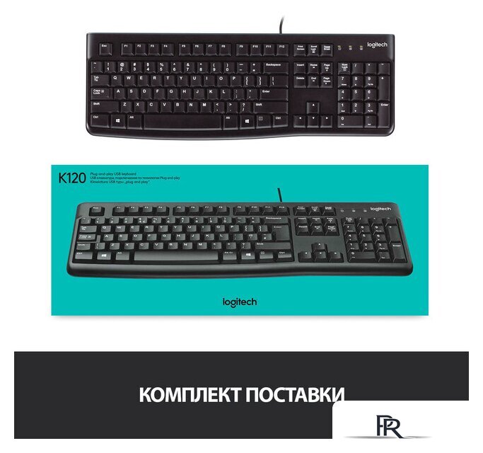 Клавиатура Logitech K120 920-002583 (нет кириллицы) - Изображение №10 — Интернет-магазин ПроЗаказ