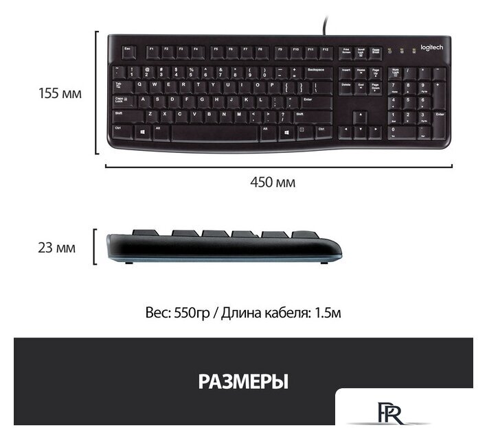 Клавиатура Logitech K120 920-002583 (нет кириллицы) - Изображение №9 — Интернет-магазин ПроЗаказ