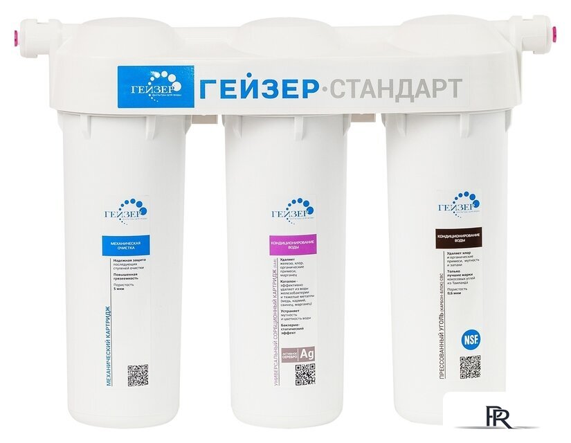 Стационарная система 