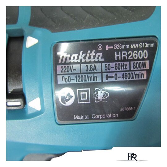 Перфоратор Makita HR2600 - Изображение №7 — Интернет-магазин ПроЗаказ