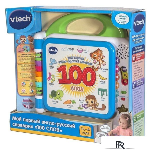 Интерактивная игрушка VTech Мой первый англо-русский словарик 100 слов 80-601526 - Изображение №3 — Интернет-магазин ПроЗаказ