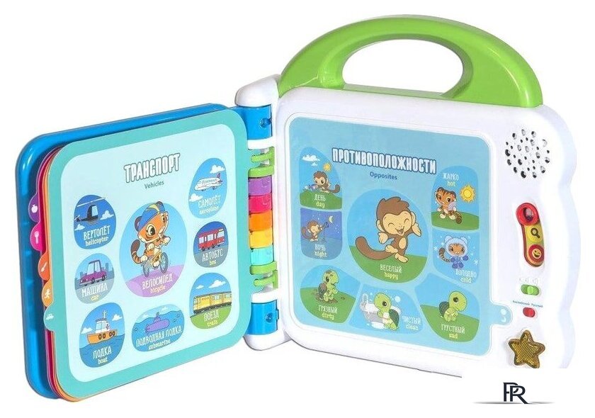 Интерактивная игрушка VTech Мой первый англо-русский словарик 100 слов 80-601526 - Изображение №1 — Интернет-магазин ПроЗаказ