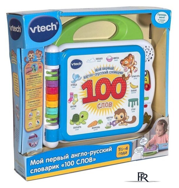 Интерактивная игрушка VTech Мой первый англо-русский словарик 100 слов 80-601526 - Изображение №4 — Интернет-магазин ПроЗаказ