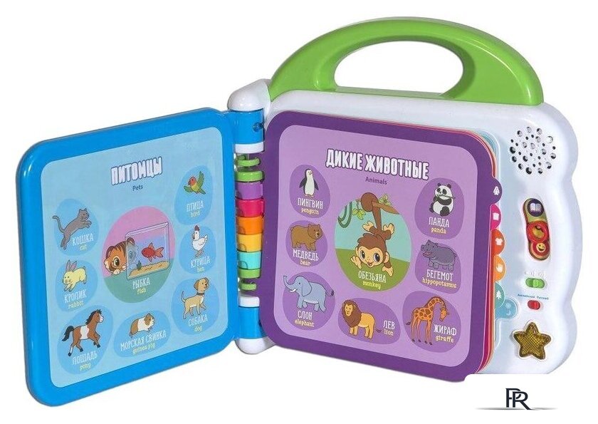 Интерактивная игрушка VTech Мой первый англо-русский словарик 100 слов 80-601526 - Изображение №2 — Интернет-магазин ПроЗаказ