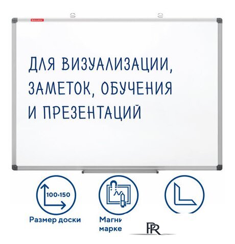 Магнитно-маркерная доска BRAUBERG Extra 237556 - Изображение №1 — Интернет-магазин ПроЗаказ