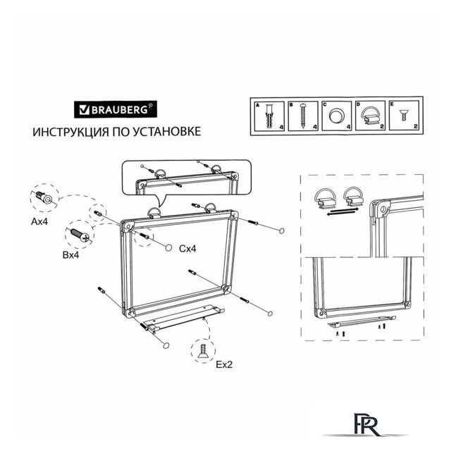 Магнитно-маркерная доска BRAUBERG Extra 237556 - Изображение №2 — Интернет-магазин ПроЗаказ