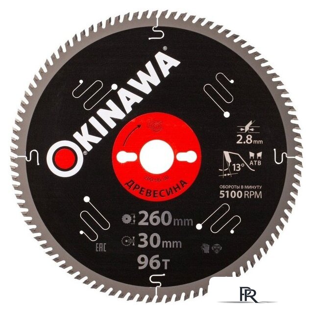  Okinawa 260-96-30 - Изображение №1 — Интернет-магазин ПроЗаказ