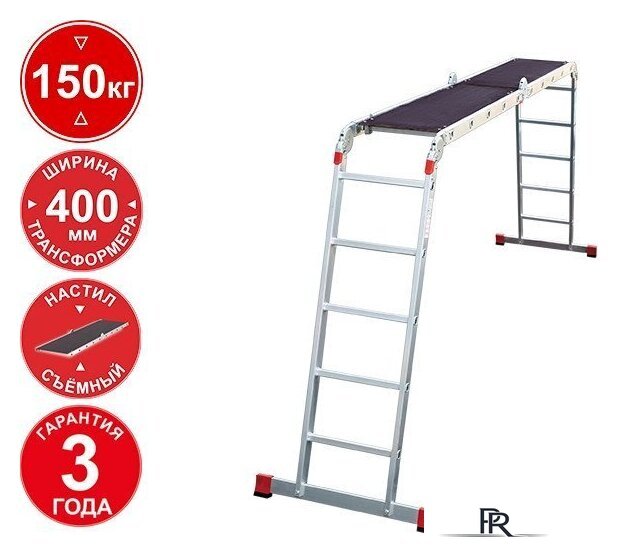 Лестница-трансформер Новая высота NV 333 с помостом профессиональная 4x5 ступеней - Изображение №1 — Интернет-магазин ПроЗаказ
