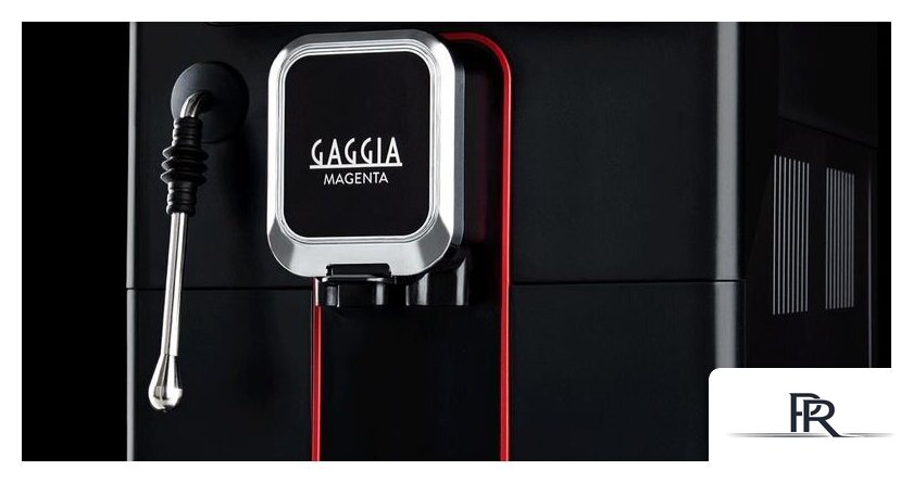 Кофемашина Gaggia Magenta Plus 8700/01 - Изображение №3 — Интернет-магазин ПроЗаказ
