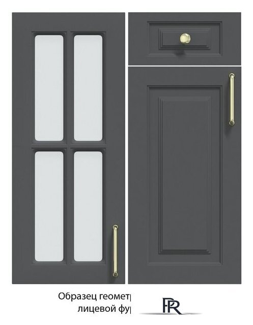 Готовая кухня Интерлиния Мила Шато 1.88x3.4 ВТ левая (пепел/пепел/опал светлый) - Изображение №6 — Интернет-магазин ПроЗаказ