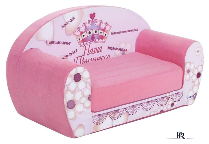 Бескаркасный диван Paremo Инста-малыш. Наша Принцесса PCR317-20 - Изображение №3 — Интернет-магазин ПроЗаказ
