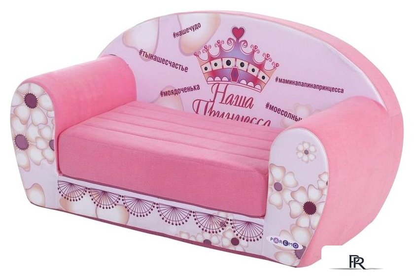 Бескаркасный диван Paremo Инста-малыш. Наша Принцесса PCR317-20 - Изображение №1 — Интернет-магазин ПроЗаказ