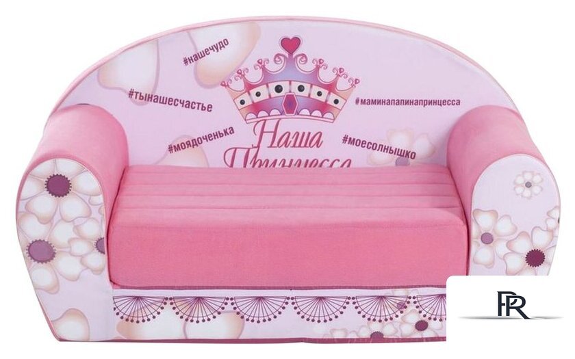 Бескаркасный диван Paremo Инста-малыш. Наша Принцесса PCR317-20 - Изображение №2 — Интернет-магазин ПроЗаказ