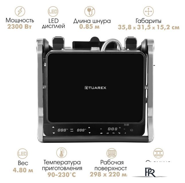 Электрогриль Tuarex TK-5002 - Изображение №1 — Интернет-магазин ПроЗаказ
