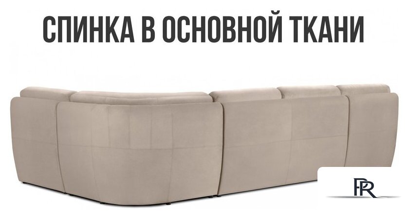 П-образный диван Mio Tesoro Борнео (Velutto 18) - Изображение №4 — Интернет-магазин ПроЗаказ