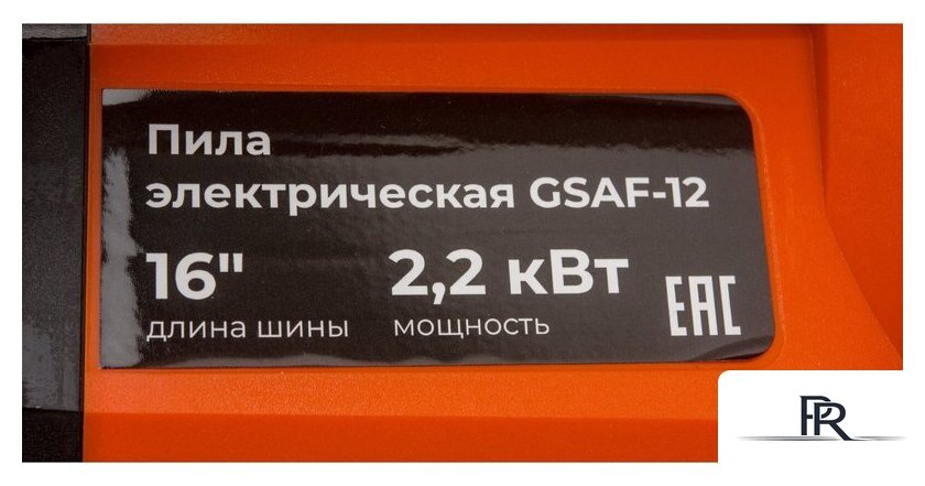 Электрическая пила Gigant GSAF-12 - Изображение №7 — Интернет-магазин ПроЗаказ