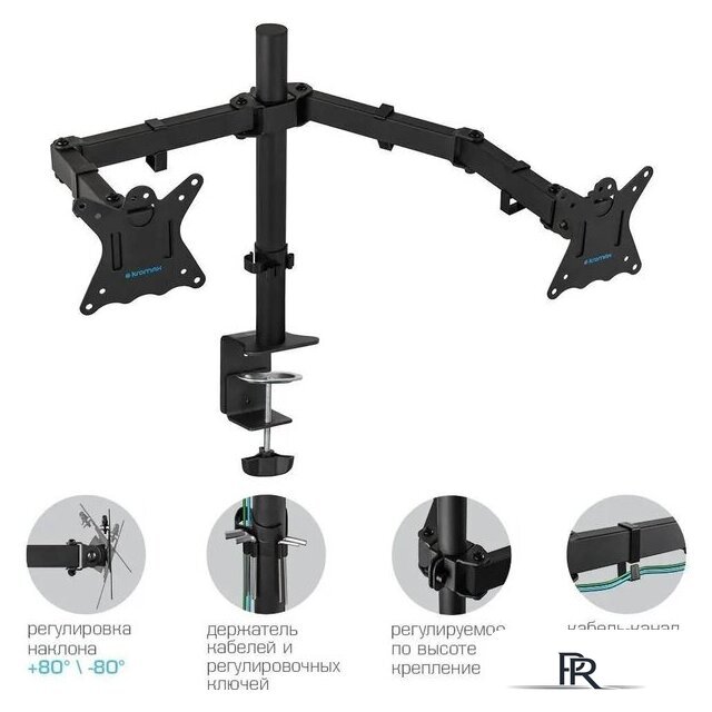 Кронштейн для монитора Kromax CASPER-508 - Изображение №9 — Интернет-магазин ПроЗаказ