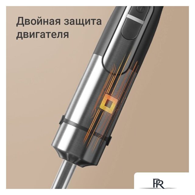 Погружной блендер Redmond (Редмонд) BH425 - Изображение №8 — Интернет-магазин ПроЗаказ