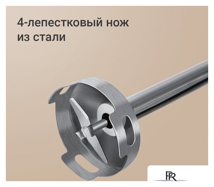 Погружной блендер Redmond (Редмонд) BH425 - Изображение №6 — Интернет-магазин ПроЗаказ