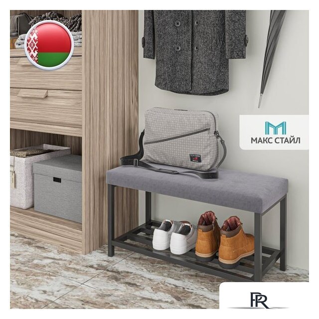 Банкетка Макс Стайл ОБ-320-МСТ (серый) - Изображение №4 — Интернет-магазин ПроЗаказ