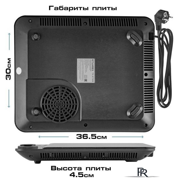 Настольная плита Tuarex TK-2728 - Изображение №5 — Интернет-магазин ПроЗаказ