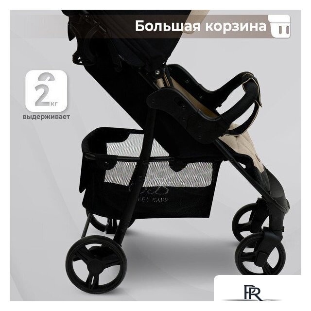 Коляска прогулочная «книга» Sweet Baby Rapido (beige) - Изображение №8 — Интернет-магазин ПроЗаказ