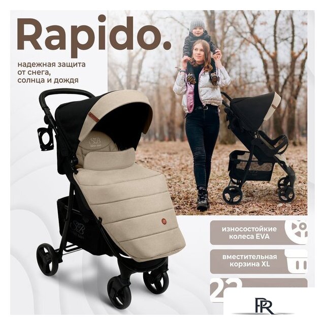 Коляска прогулочная «книга» Sweet Baby Rapido (beige) - Изображение №2 — Интернет-магазин ПроЗаказ