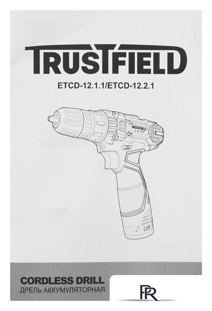 Дрель-шуруповерт Trustfield ETCD-12.2.1 (с 2-мя АКБ, кейс) - Изображение №8 — Интернет-магазин ПроЗаказ