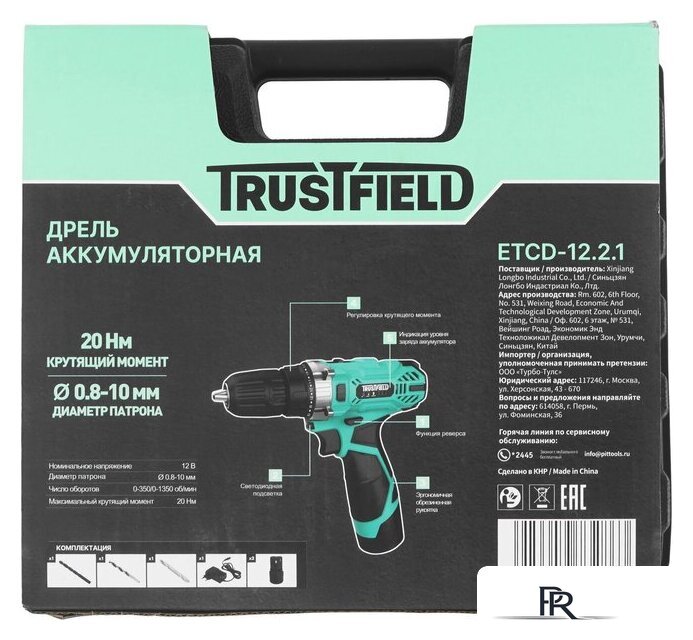 Дрель-шуруповерт Trustfield ETCD-12.2.1 (с 2-мя АКБ, кейс) - Изображение №9 — Интернет-магазин ПроЗаказ