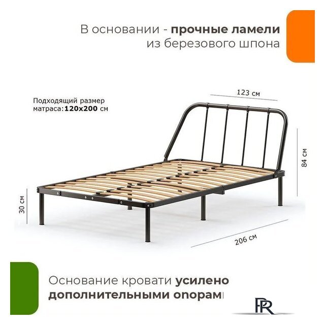 Кровать Домаклево Мира 120x200 (черный) - Изображение №9 — Интернет-магазин ПроЗаказ
