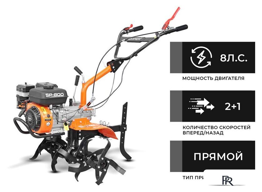 Мотокультиватор бензиновый Skiper SP-800 (колеса 6.00-12) - Изображение №1 — Интернет-магазин ПроЗаказ