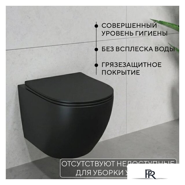 Унитаз подвесной Lauter Augsburg 21109EC + I012709 + I090138 (черный матовый с кнопкой смыва черный матовый) - Изображение №5 — Интернет-магазин ПроЗаказ