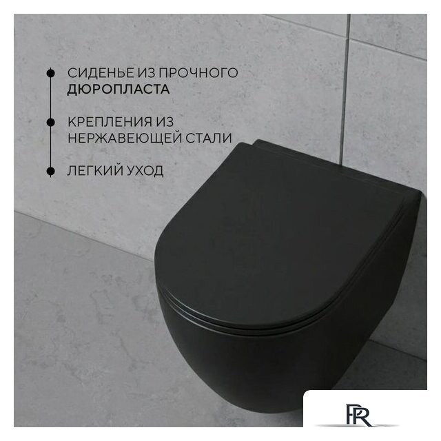 Унитаз подвесной Lauter Augsburg 21109EC + I012709 + I090138 (черный матовый с кнопкой смыва черный матовый) - Изображение №6 — Интернет-магазин ПроЗаказ