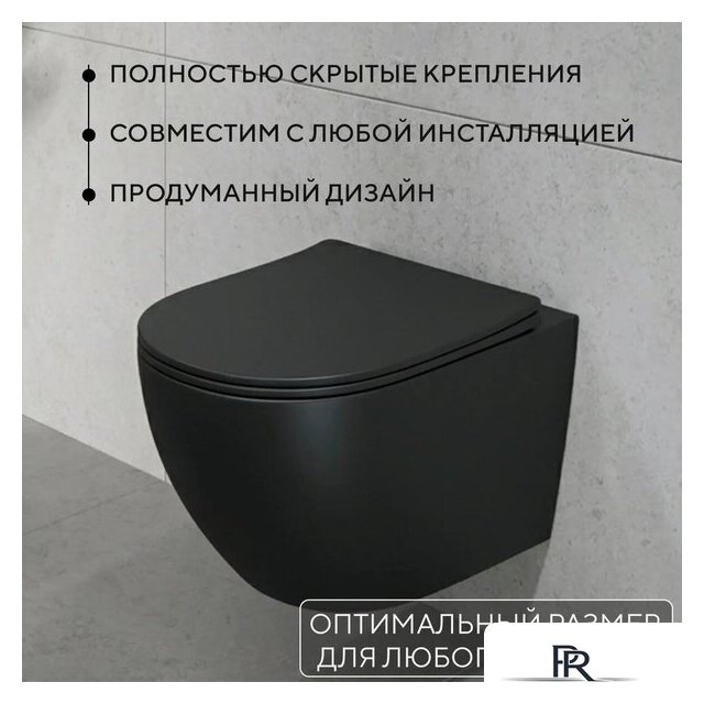 Унитаз подвесной Lauter Augsburg 21109EC + I012709 + I090138 (черный матовый с кнопкой смыва черный матовый) - Изображение №4 — Интернет-магазин ПроЗаказ