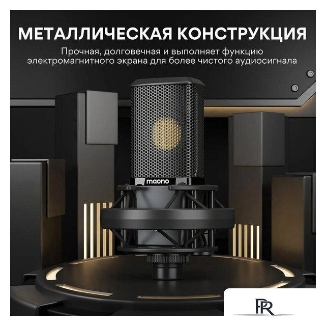 Проводной микрофон Maono PM500T - Изображение №7 — Интернет-магазин ПроЗаказ