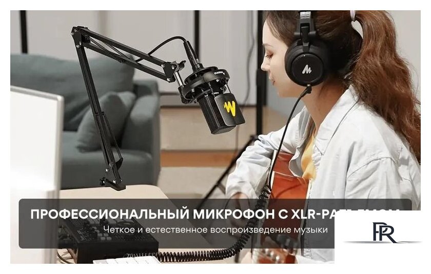 Проводной микрофон Maono PM500T - Изображение №8 — Интернет-магазин ПроЗаказ